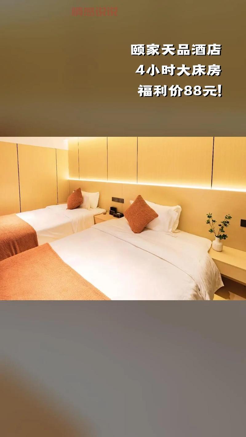 遵义同城网上购物新选择，爱特购最快4小时送货上门！