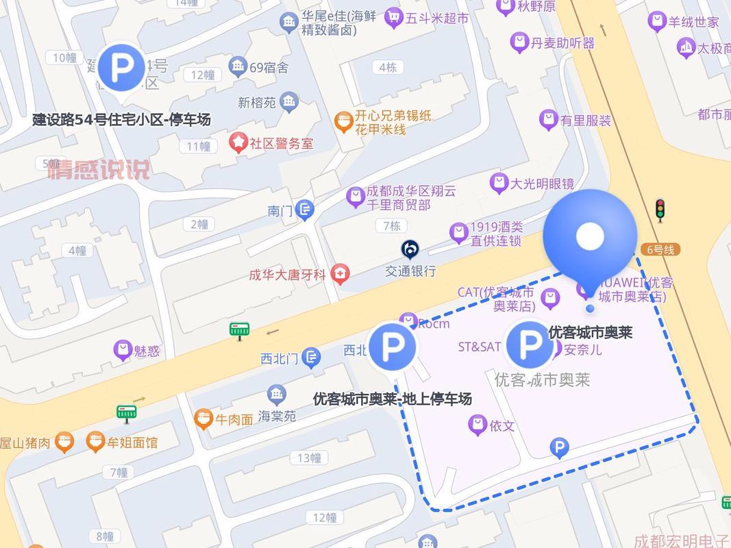 遵义同城网上购物新选择，爱特购最快4小时送货上门！