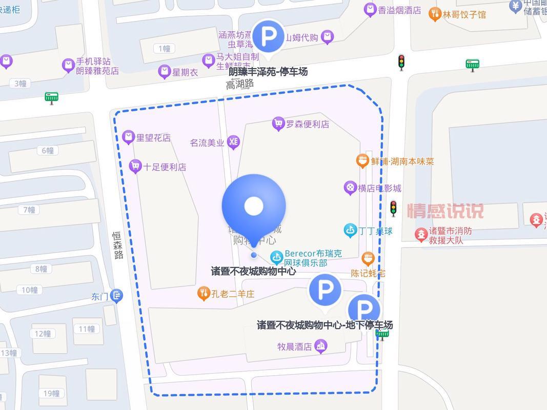 遵义同城网上购物新选择，爱特购最快4小时送货上门！