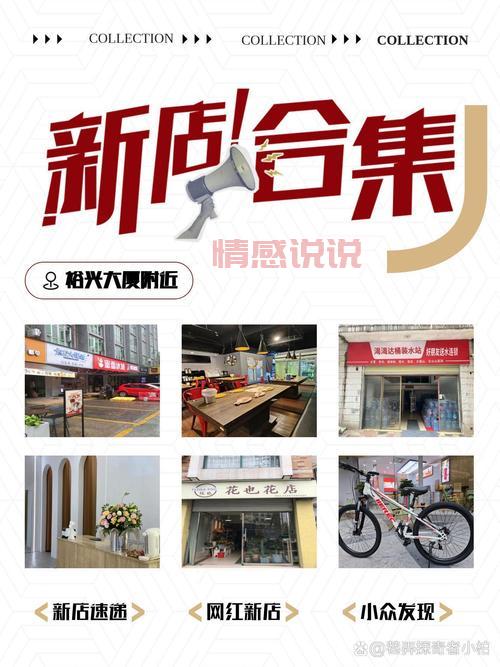 遵义同城网上购物新选择，爱特购最快4小时送货上门！