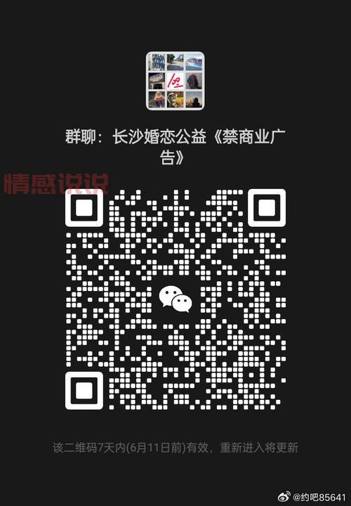 相亲交友那个好？对比多家平台，帮你找到心仪对象！