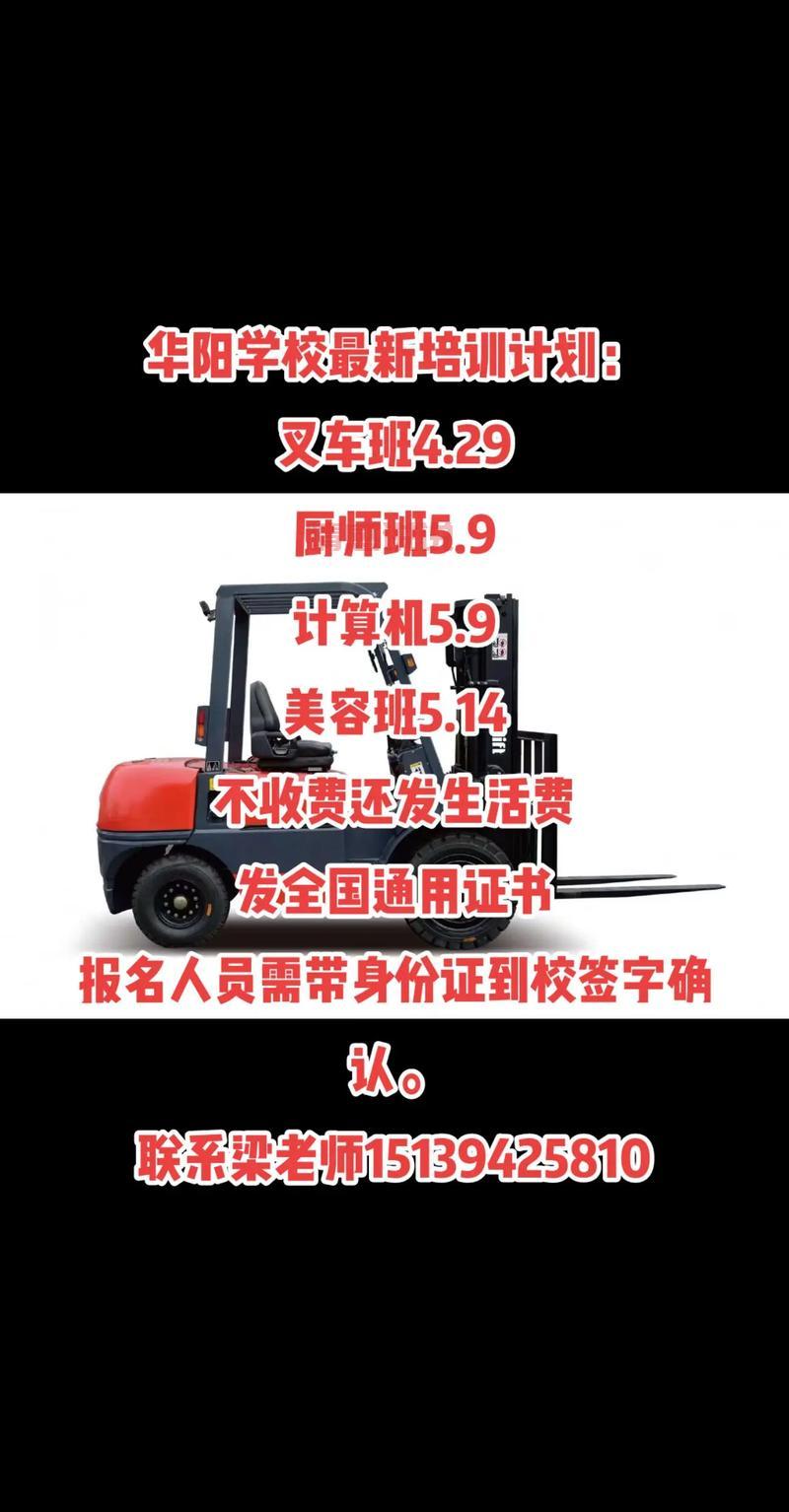 重庆建设教育培训网官网入口，轻松查询你的证书和报名