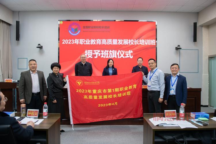 重庆建设教育培训网官网入口，轻松查询你的证书和报名