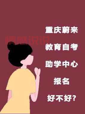 重庆建设教育培训网官网入口，轻松查询你的证书和报名