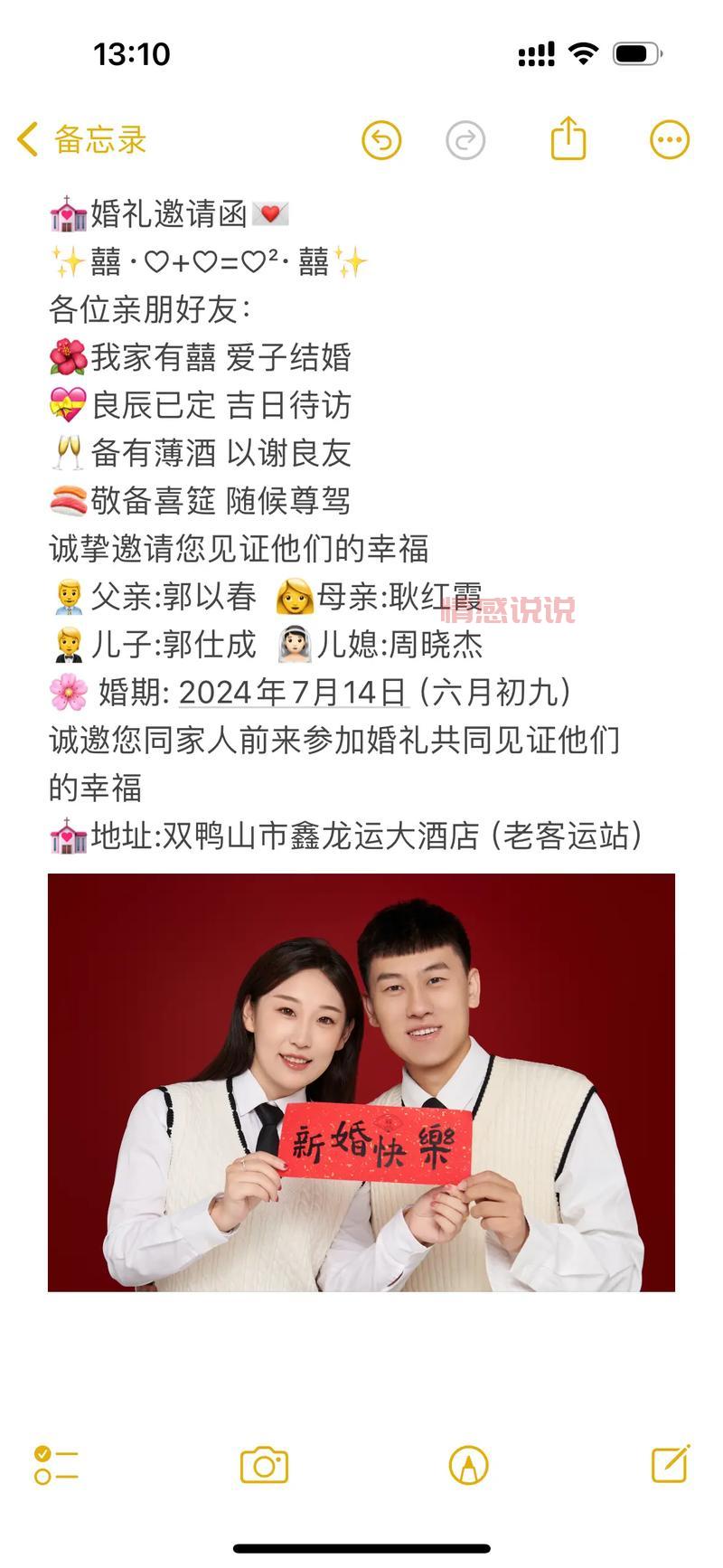 双鸭山本地相亲平台，双鸭山相亲网帮你找到幸福！