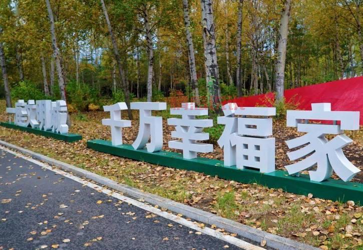 双鸭山本地相亲平台，双鸭山相亲网帮你找到幸福！