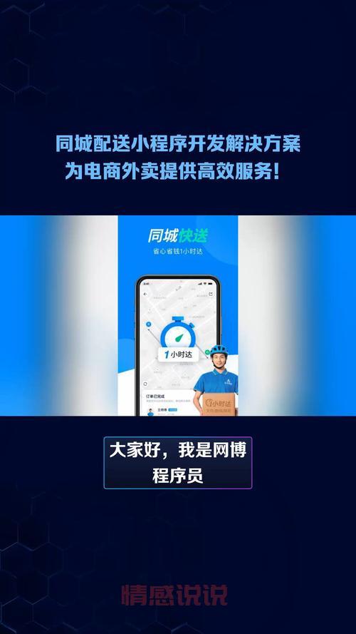 遵义同城网招聘信息：汇川区外卖员高薪直招！