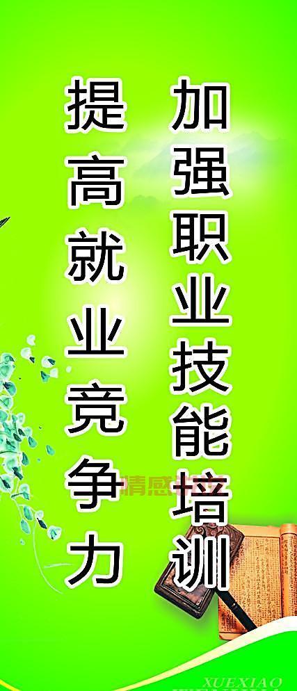 重庆同呈教育机构：职业技能培训，帮你提升就业竞争力