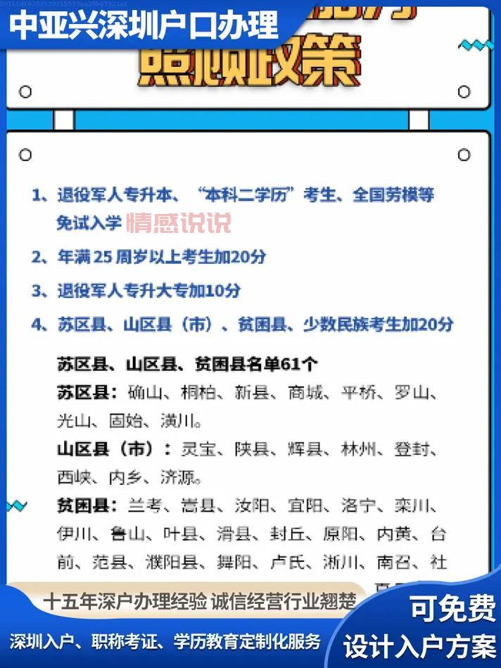 重庆同呈教育机构：职业技能培训，帮你提升就业竞争力