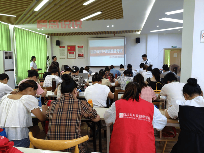 重庆同呈教育机构：职业技能培训，帮你提升就业竞争力