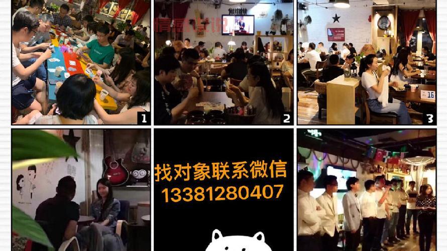 想在遵义找对象？遵义交友俱乐部帮你脱单！