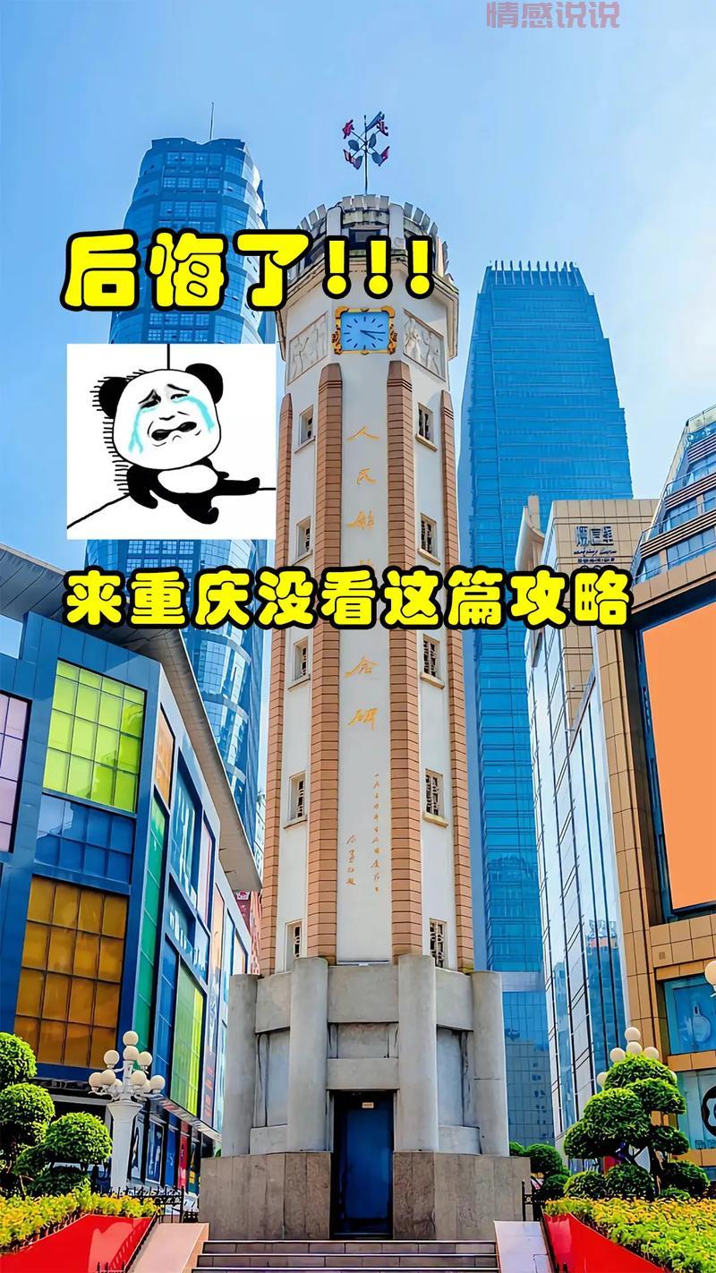 重庆同呈教育观音桥校区在哪里？地址电话报名方式全攻略
