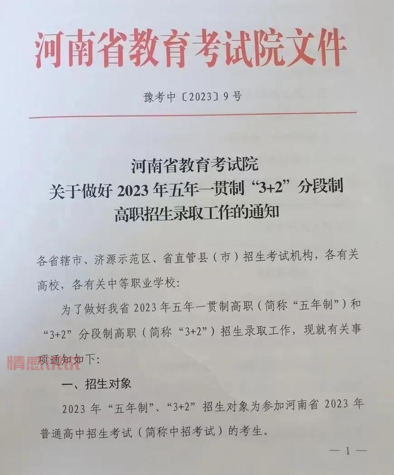 平顶山卫校包月女服务有吗？学校地址在哪里？