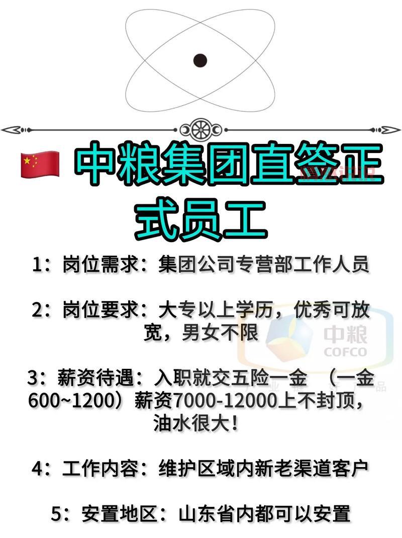想了解在重庆同呈教育上班怎么样？薪资待遇和发展前景如何？