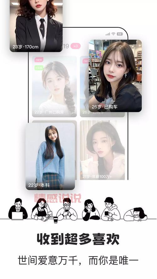 想在邯郸找对象？免费交友网站帮你快速脱单！