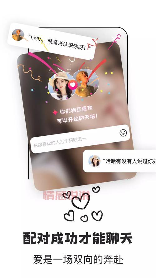 想在邯郸找对象？免费交友网站帮你快速脱单！