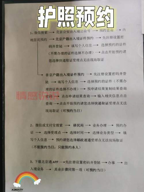 网上预约离婚婚姻登记官网，提前预约避免白跑一趟！