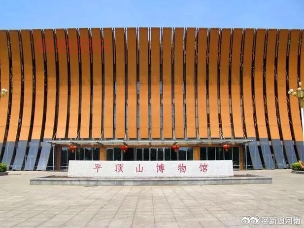 想了解平顶山？就来平顶山贴吧论坛看看吧！