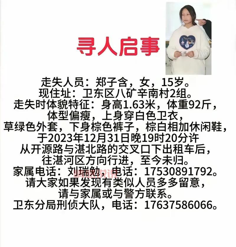 想了解平顶山？就来平顶山贴吧论坛看看吧！