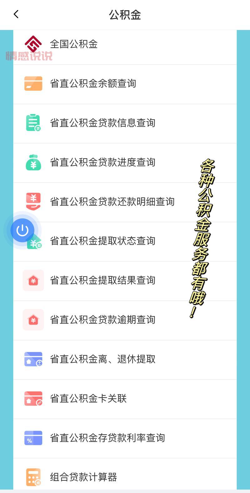 查婚姻状况还在跑腿？用这几款app轻松查询