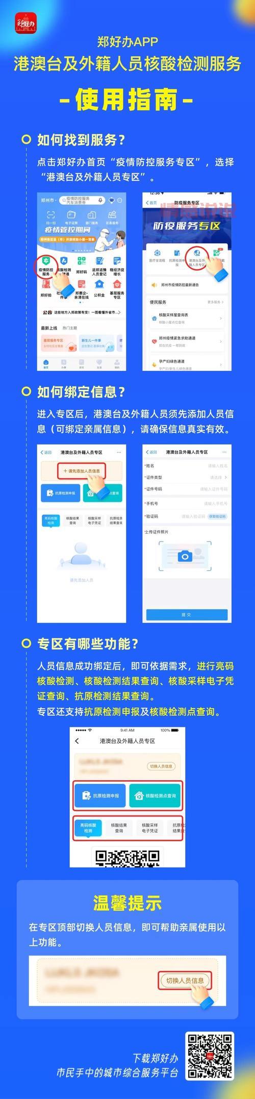 查婚姻状况还在跑腿？用这几款app轻松查询