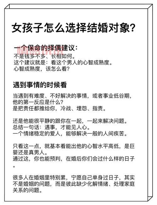 关于单身青年职工婚恋状况调查，你想知道的都在这！