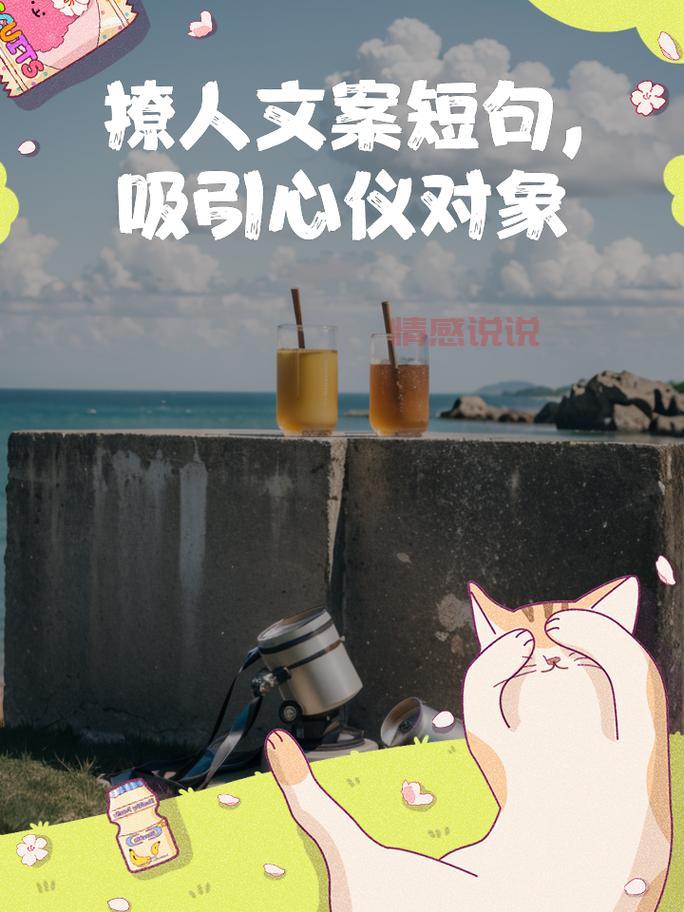 悦缘婚恋app是真的吗？帮你快速找到心仪对象！