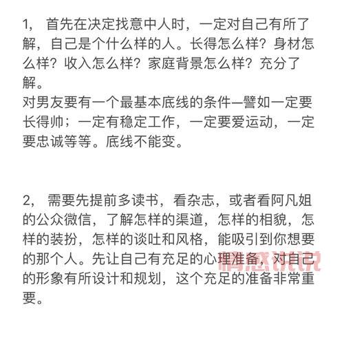 悦缘婚恋app是真的吗？帮你快速找到心仪对象！