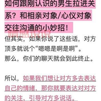 悦缘婚恋app是真的吗？帮你快速找到心仪对象！