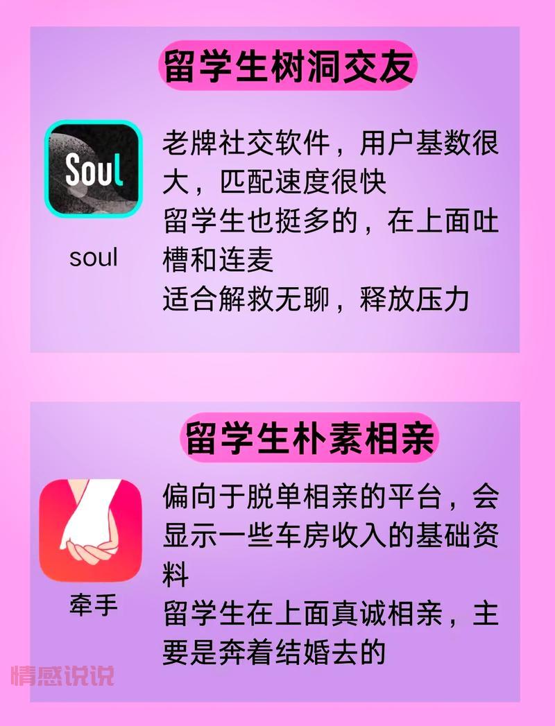 邯郸相亲交友网靠谱吗？真实用户评价大揭秘！