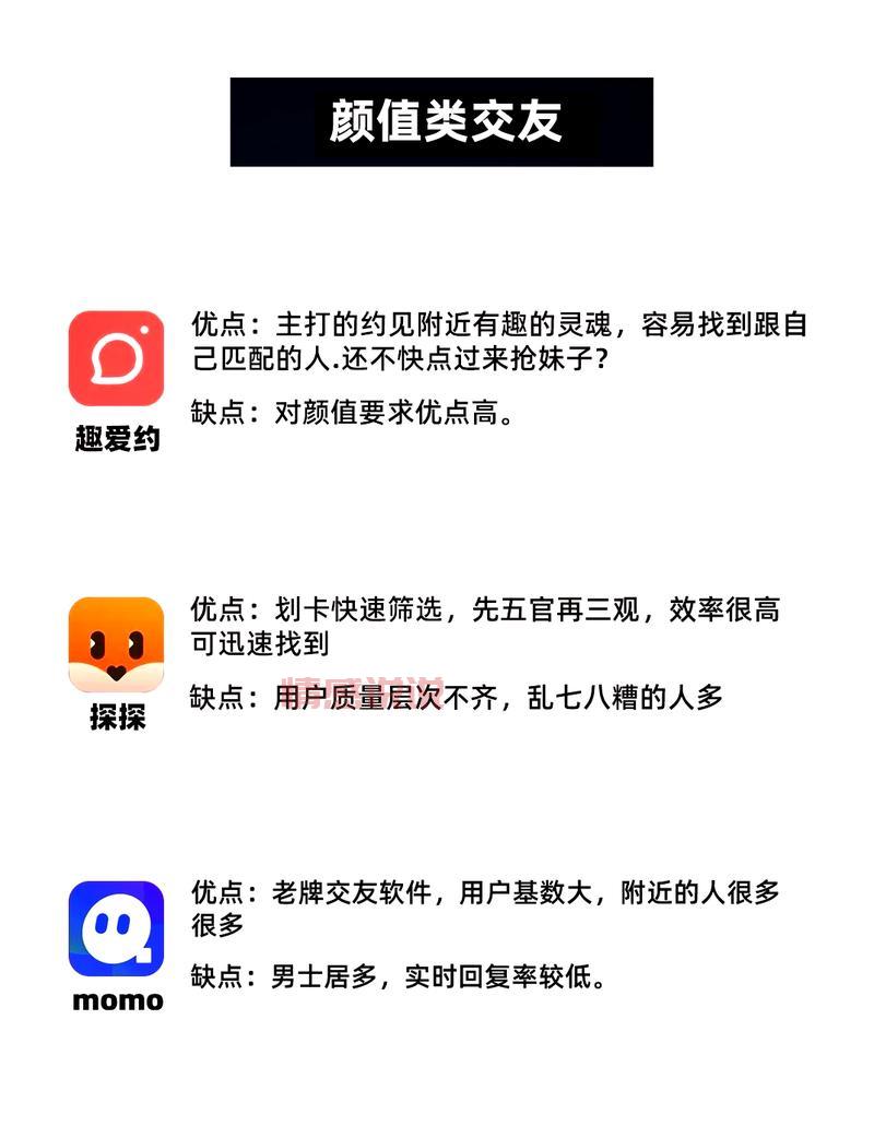 邯郸相亲交友网靠谱吗？真实用户评价大揭秘！