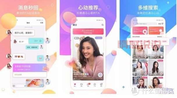 婚恋图片哪里找？这几个网站帮你找到真爱！