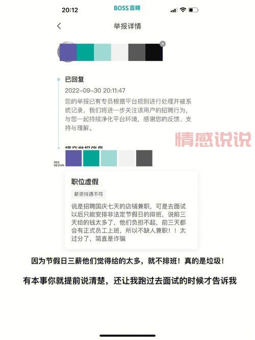 别再盲目找兼职了！濮阳兼职群帮你找到好工作！