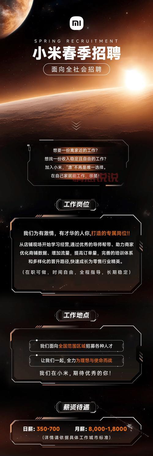 别再盲目找兼职了！濮阳兼职群帮你找到好工作！