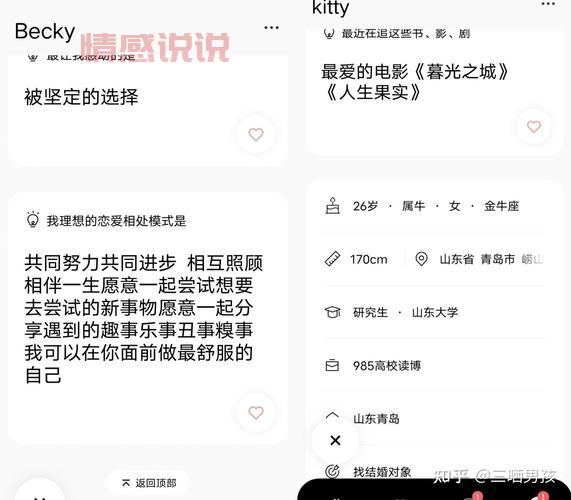 想在邯郸找Gay朋友？这几个交友App你一定要试试！