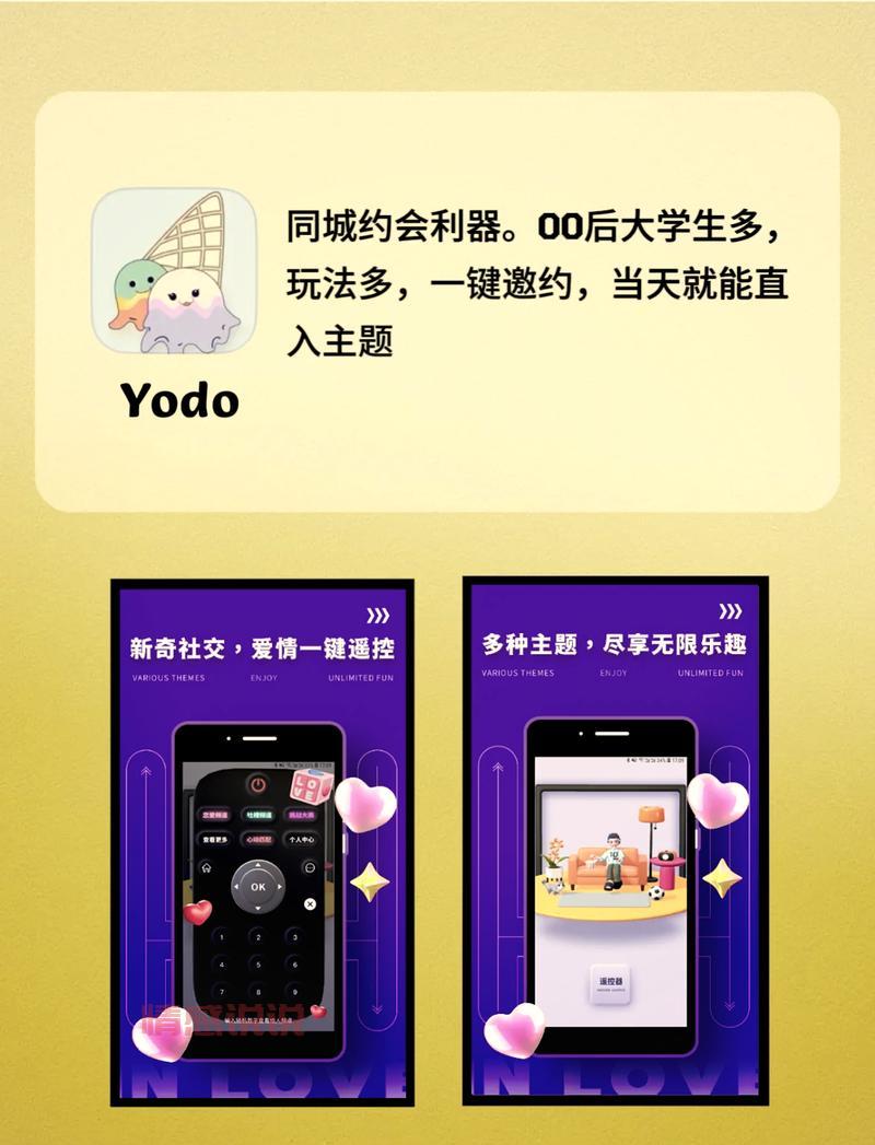 想在邯郸找Gay朋友？这几个交友App你一定要试试！