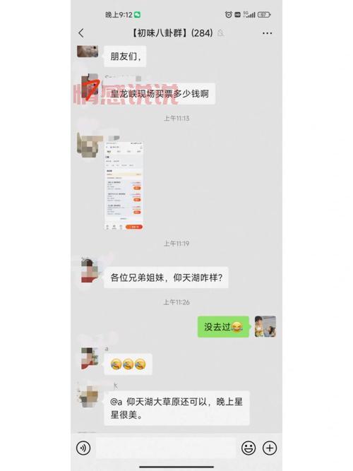 莱州微信群二维码大全，吃喝玩乐、同城交友一网打尽！