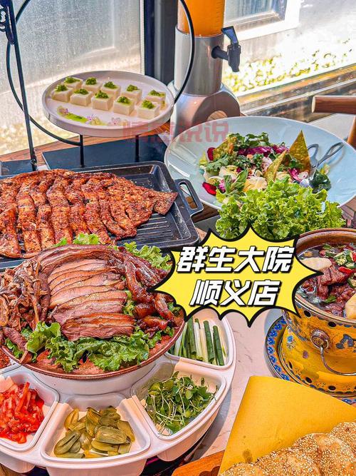 莱州微信群二维码大全，吃喝玩乐、同城交友一网打尽！