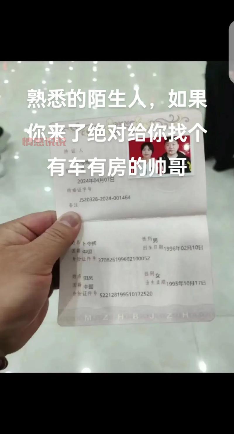 凌源本地人都在用的免费征婚交友网，你来了吗？