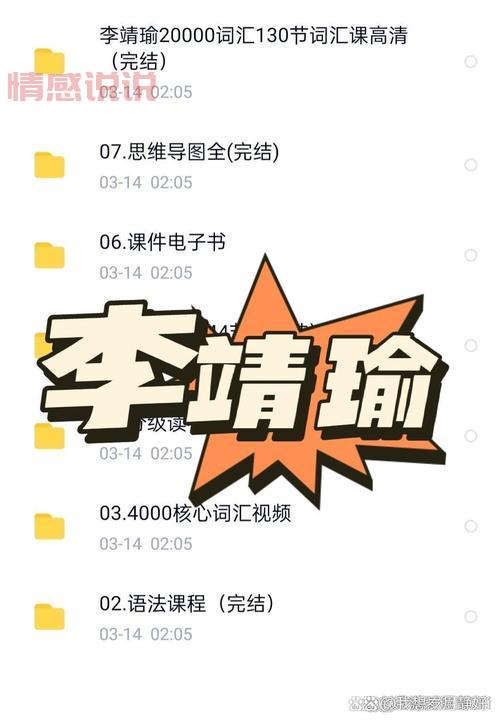 重庆联合教育培训学校靠谱吗？过来人分享经验！