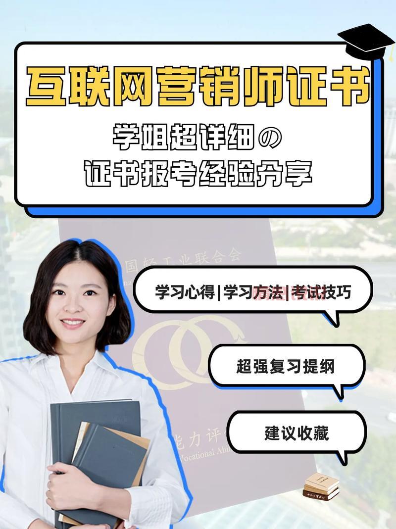 重庆联合教育培训学校靠谱吗？过来人分享经验！