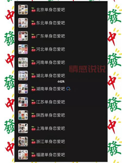 还在为脱单发愁？海拉尔相亲微信群等你加入！