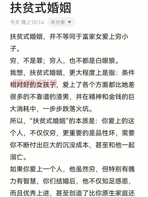 本溪百姓婚姻网靠谱吗？帮你找到心仪的另一半！