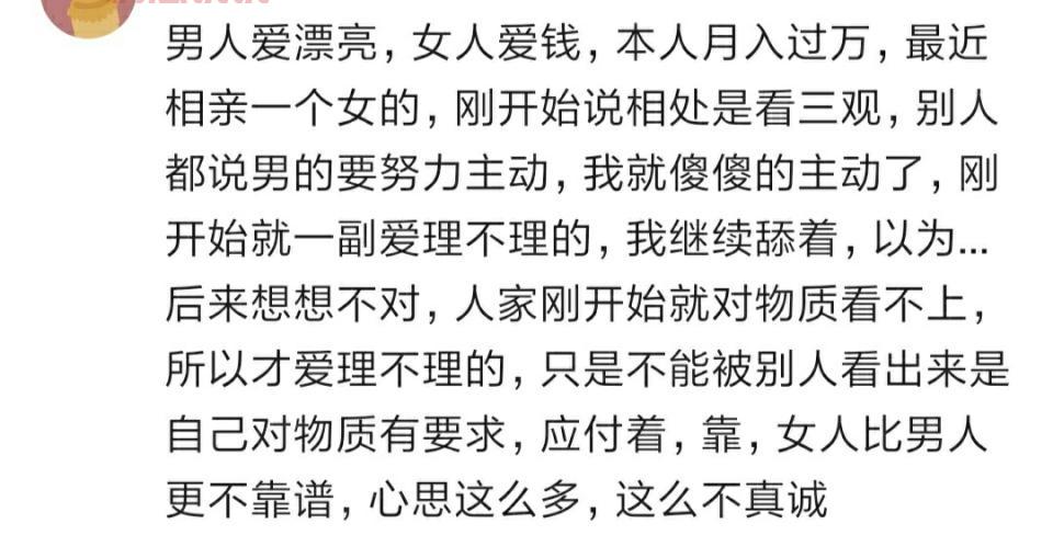 本溪百姓婚姻网靠谱吗？帮你找到心仪的另一半！