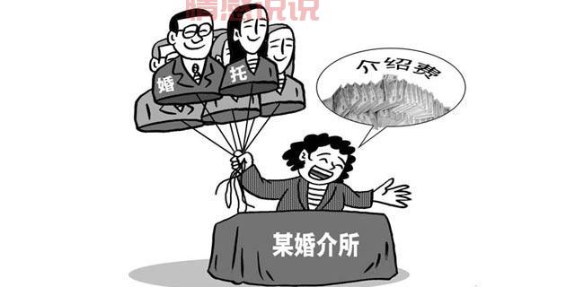 长沙县婚介所收费贵吗？这份价格表给你参考！