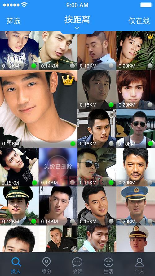 邯郸同性恋交友群号码分享，一起交流更快乐