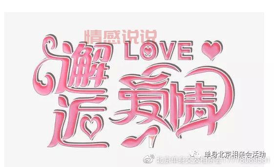 邯郸同性恋微信群找到了！分享几个靠谱的同志交友群！