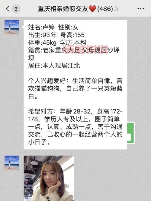 邯郸同性恋微信群找到了！分享几个靠谱的同志交友群！