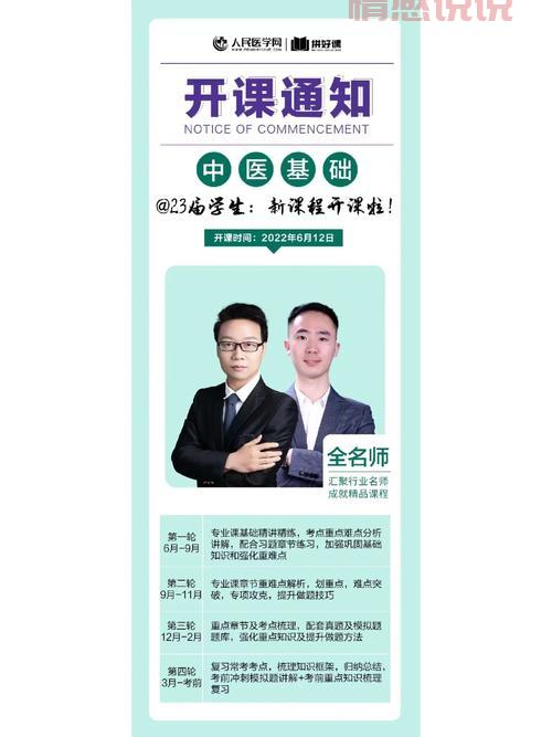 还在犹豫？重庆同呈教育全媒体值得选择吗？