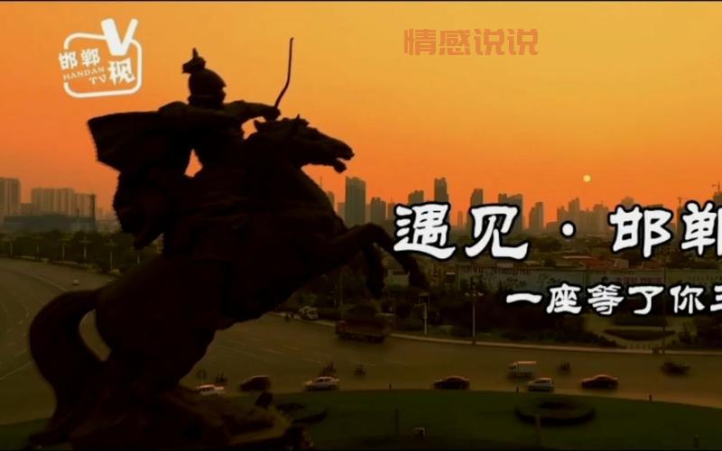 邯郸交友直播间，遇见心动的TA，开启甜蜜之旅！